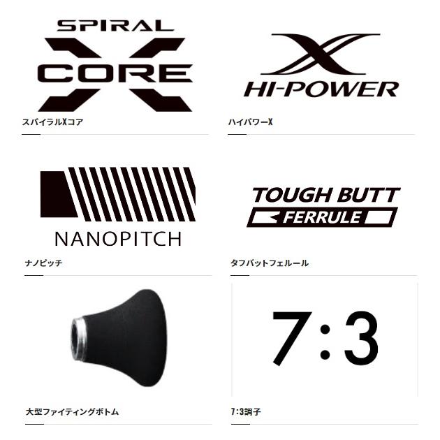 シマノ（SHIMANO） 船大物竿 20アルシエラ 落とし込み MH/H235【大型