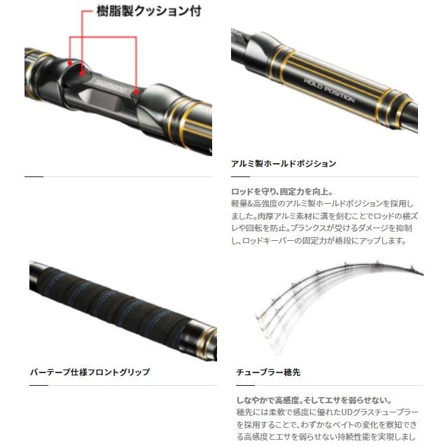 シマノ（SHIMANO） 船大物竿 20アルシエラ 落とし込み MH/H235【大型