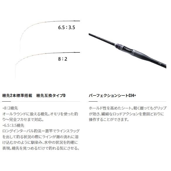 シマノ（SHIMANO） 筏竿 22セイハコウ AX 150 (並継 2ピース) 2022年