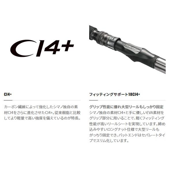 シマノ（SHIMANO） 船大物竿 23ディープゲーム 120-210 : 釣具の