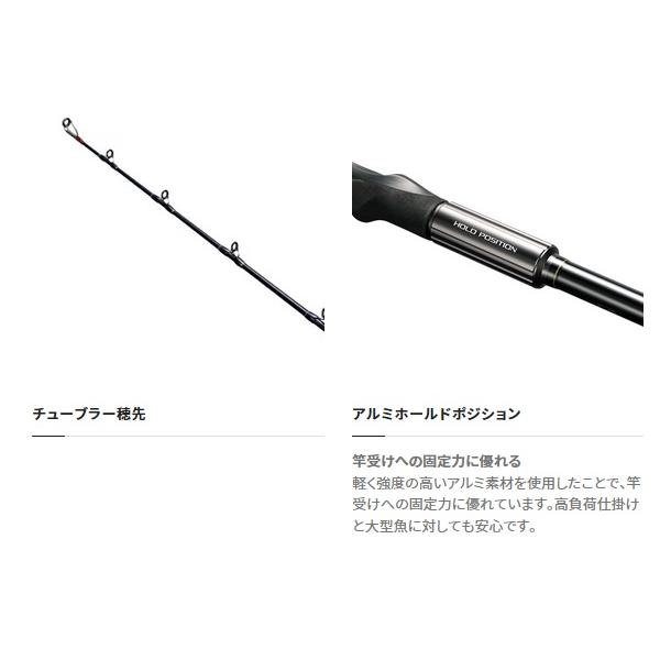 シマノ（SHIMANO） 船大物竿 23ディープゲーム 120-210 : 釣具の