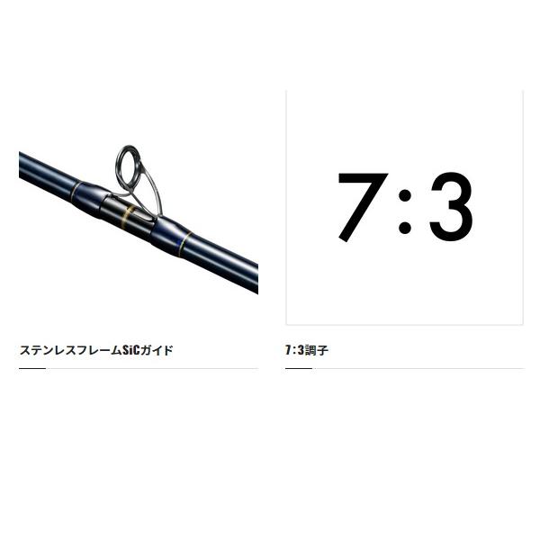シマノ（SHIMANO） 船大物竿 23ディープゲーム 120-210 : 釣具の