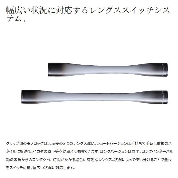 シマノ（SHIMANO） 筏竿 23セイハコウ スペシャル 150/145 : 釣具の