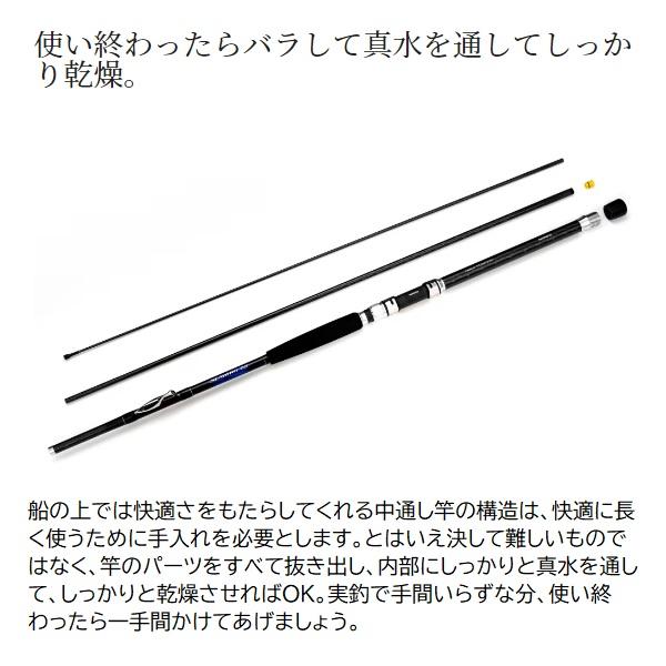 シマノ（SHIMANO） 船竿 23シーウイング 73 150-270T3(3ピース) : 釣具