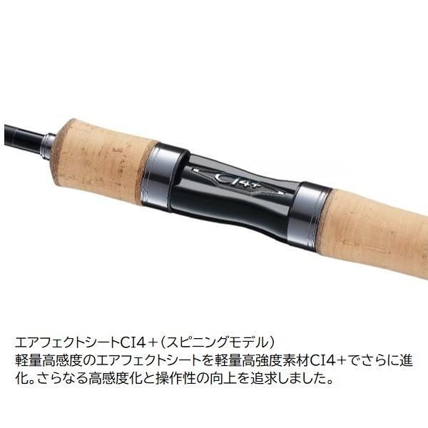 シマノ（SHIMANO） トラウトロッド 24トラウトワン NS S 76ML