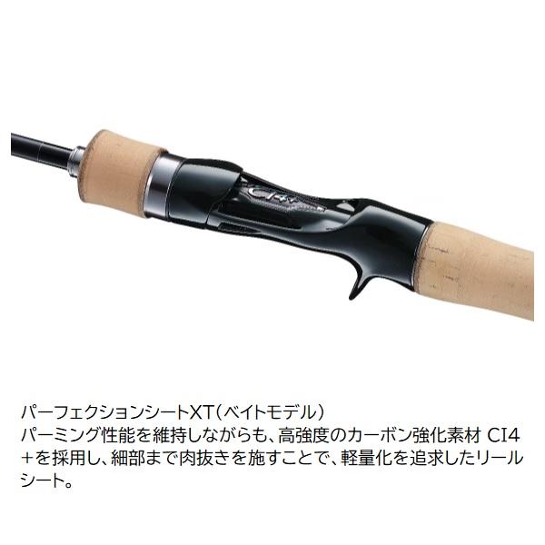 (SHIMANO) トラウトロッド 24 トラウトワン NS B48UL-G/4 24 トラウトワン NS B48UL-G/4 | シマノ | 24トラウトワンNS B48UL-G/4