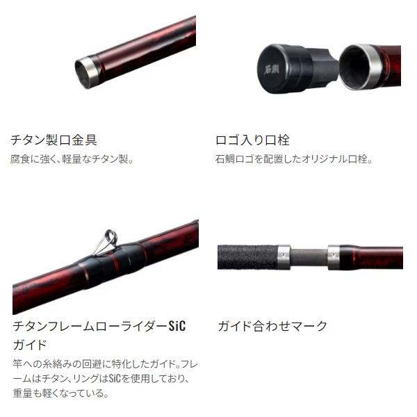シマノ（SHIMANO） 石鯛竿 24極翔 石鯛 500 手持ち(4ピース) : 釣具の