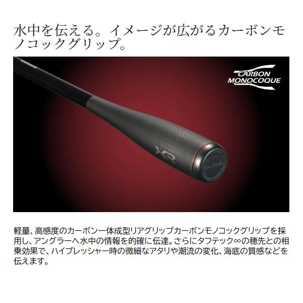 シマノ（SHIMANO） 一つテンヤ竿 炎月 エンゲツ XR 一つテンヤマダイ