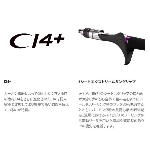 シマノ 船竿 サーベルマスター XR テンビン 73ML180 LEFT(ベイト シマノ 船竿 サーベルマスター XR テンビン 73ML180 LEFT(ベイト