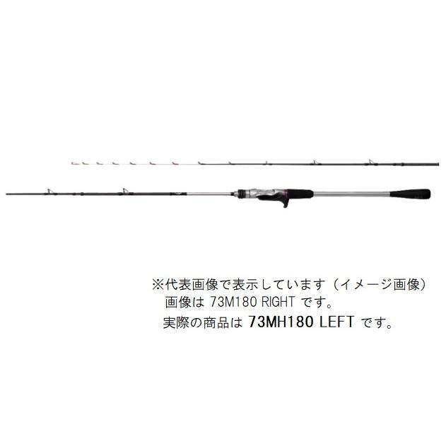 シマノ 22 サーベルマスター XR テンビン 73MH180 LEFT 左巻き