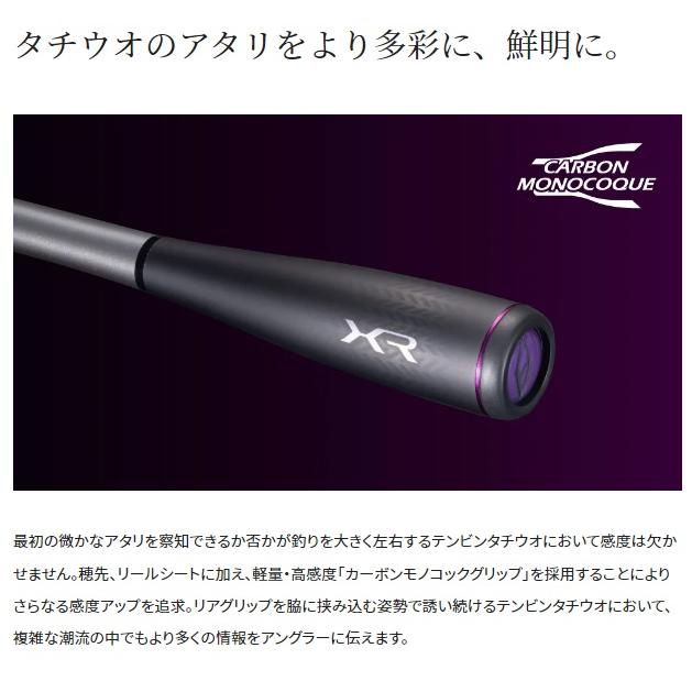 シマノ 船竿 サーベルマスター XR テンビン 73MH180 LEFT(ベイト 