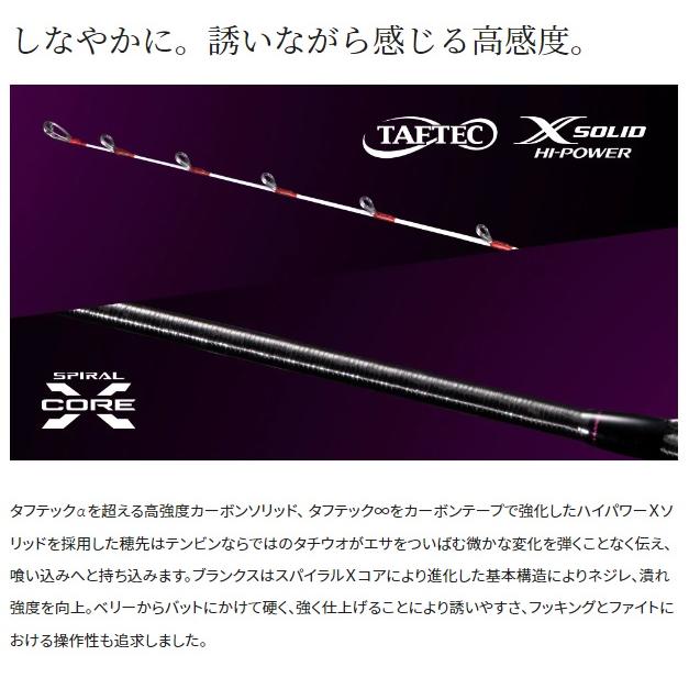 シマノ 船竿 サーベルマスター XR テンビン 73MH180 LEFT(ベイト 