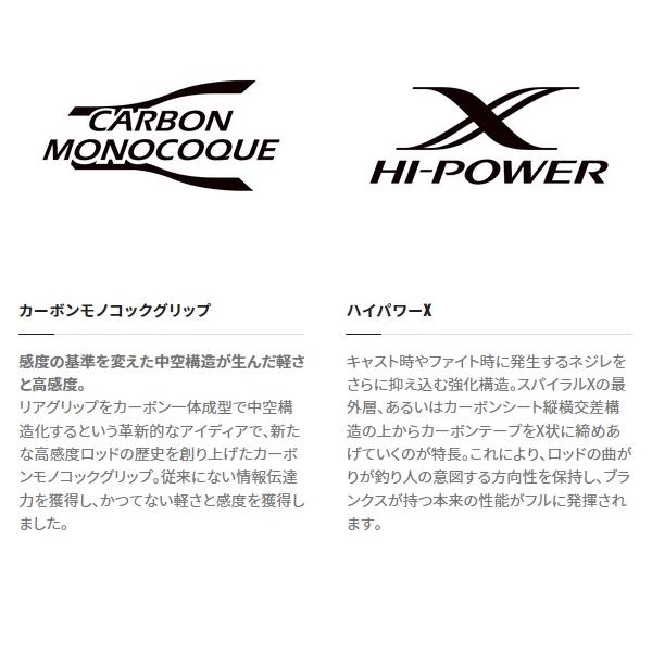 シマノ（SHIMANO） 一つテンヤ竿 23炎月エクスチューン 一つ