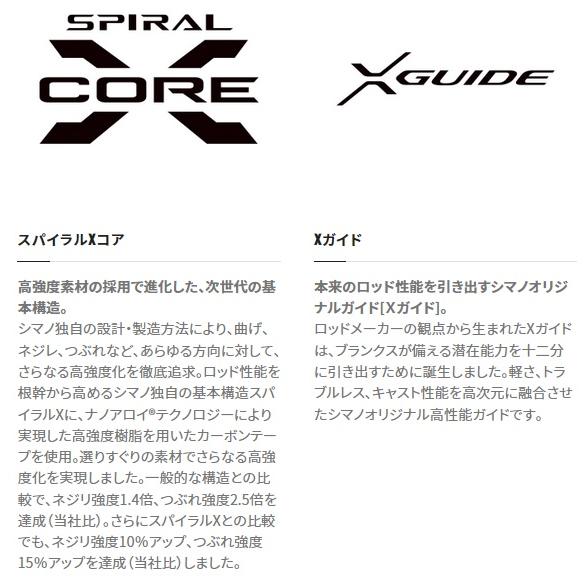 シマノ（SHIMANO） 一つテンヤ竿 23炎月エクスチューン 一つ