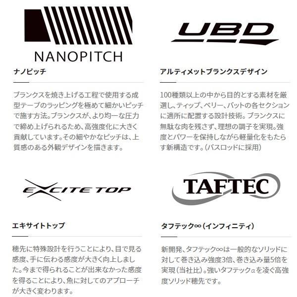 シマノ（SHIMANO） 一つテンヤ竿 23炎月エクスチューン 一つ