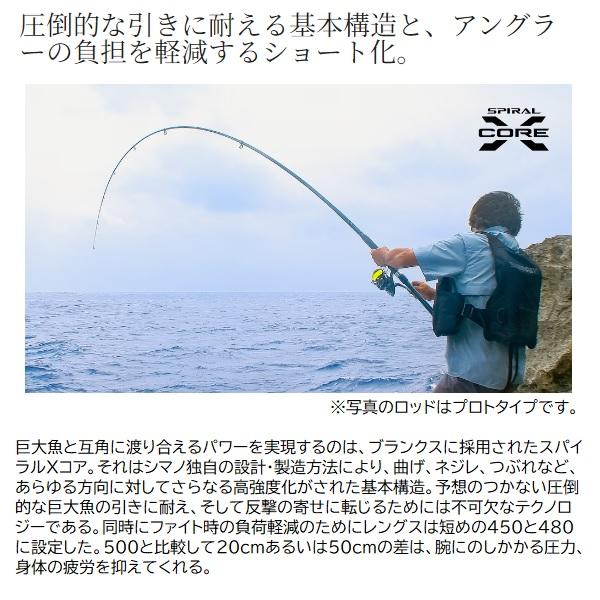 シマノ（SHIMANO） 遠投竿 レコードチェイサー 450XXH(5ピース) : 釣具