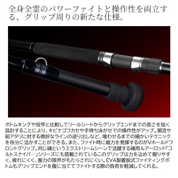 シマノ（SHIMANO） 遠投竿 レコードチェイサー 450XXH(5ピース) : 釣具 