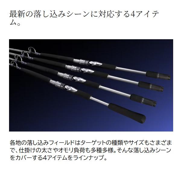 シマノ（SHIMANO） 船竿 24リアランサー 落し込み 73MH245(2ピース
