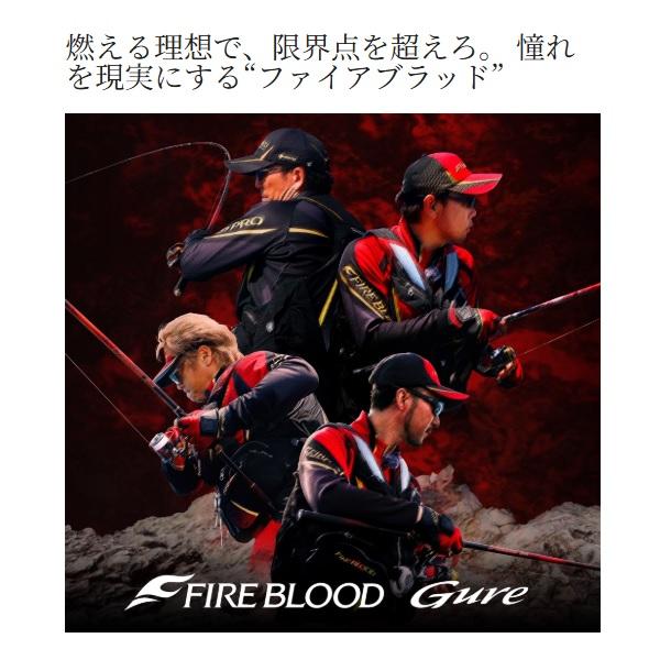 シマノ（SHIMANO） 磯竿 ファイアブラッド グレ クォーターマスター