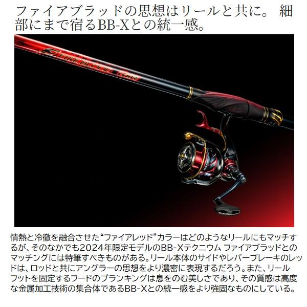 ファイアブラッドグレ　クォーターマスター シマノ（SHIMANO） 磯竿 ファイアブラッド グレ クォーターマスター