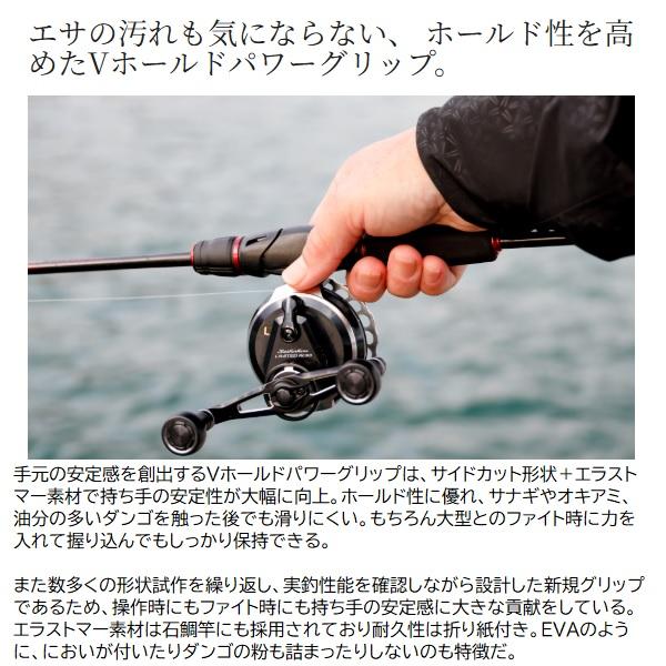 シマノ（SHIMANO） 筏竿 25セイハコウ フィラート 150 : 釣具の
