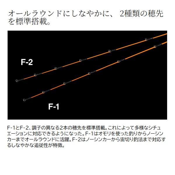 シマノ 25 セイハコウ フィラート 150 / 筏竿 イカダ竿 shimano シマノ（SHIMANO） 筏竿 25セイハコウ フィラート 150 : 釣具の