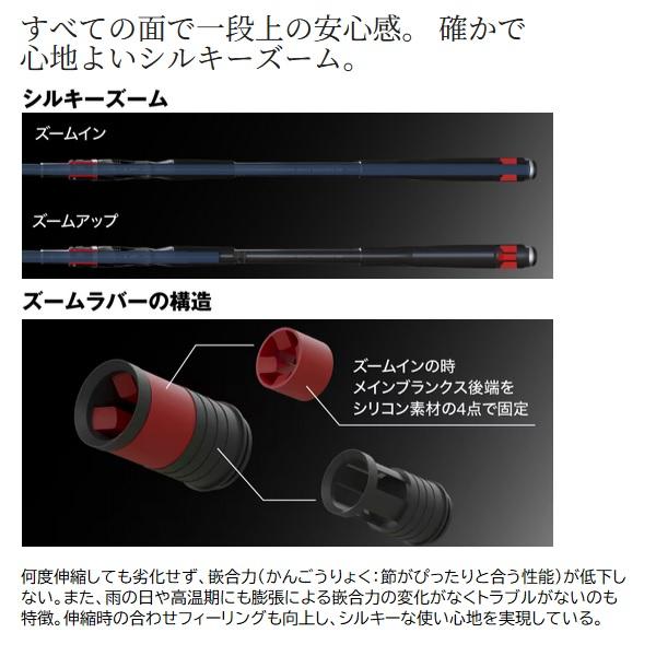 シマノ（SHIMANO） 磯竿 25シーリア エクスチューンベイトさぐり ZM