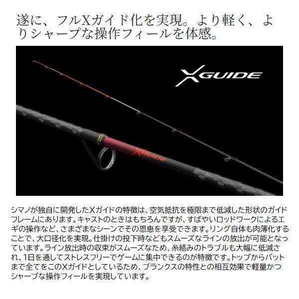 シマノ（SHIMANO） エギングロッド 26 セフィアリミテッド ティップ