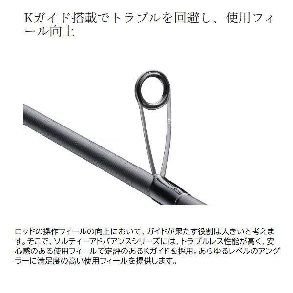 シマノ ショアジグロッド 25 ソルティーアドバンス ショアジギング S96MH(スピニング 2ピース) | シマノ | 03