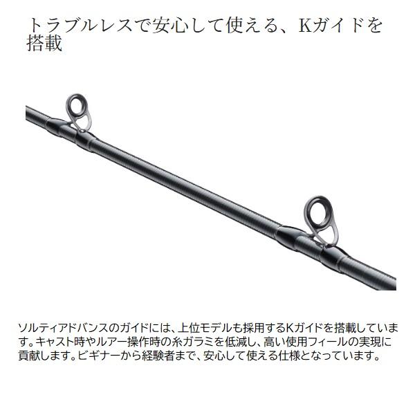 シマノ（SHIMANO） オフショアロッド 25 ソルティーアドバンス
