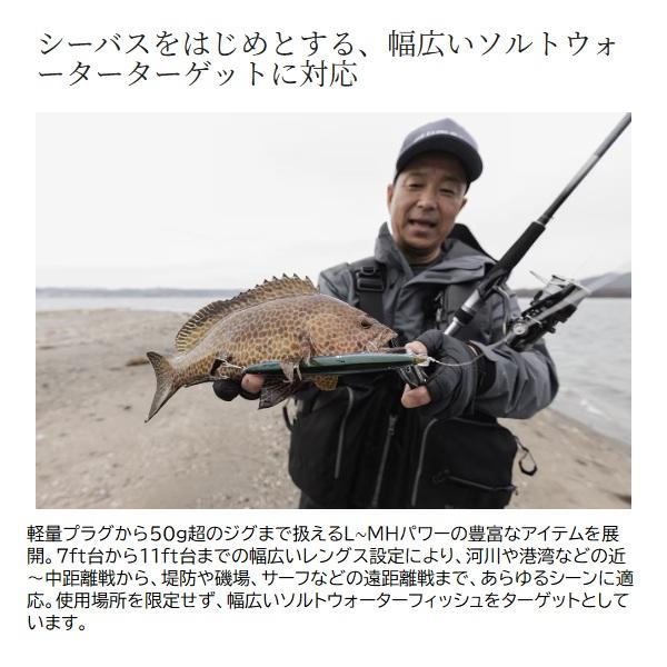 シマノ（SHIMANO） シーバスロッド 26 ルナミス S96MH(スピニング 2