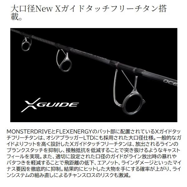 シマノ（SHIMANO） オフショアロッド 26 オシアプラッガーBG