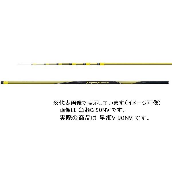 シマノ　先掛-早瀬-90NV シマノ（SHIMANO） 鮎竿 スペシャル トリプルフォース 早瀬V 90NV 2021