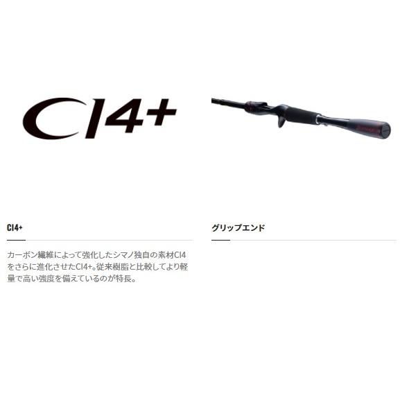シマノ（SHIMANO） 21ゾディアス パック C58ML-4 (ベイト 4ピース)(qh