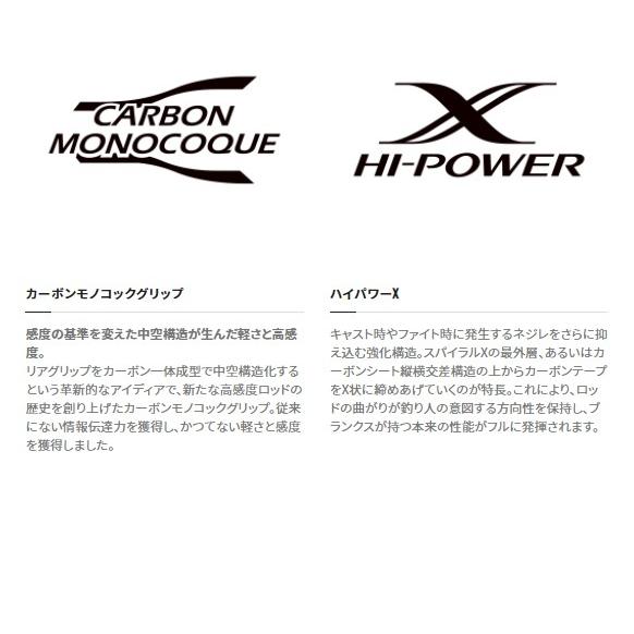 シマノ（SHIMANO） エギングロッド セフィア XR S73SULS (スピニング 2