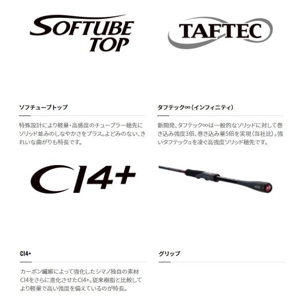 シマノ（SHIMANO） エギングロッド セフィア XR S86MLS (スピニング 2