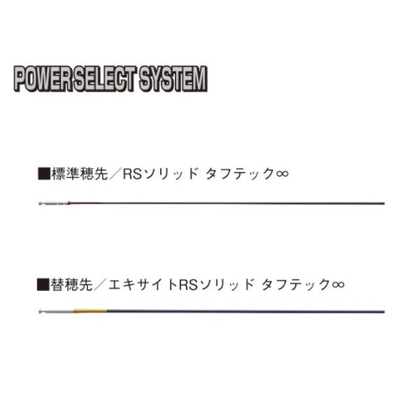 シマノ 鮎竿 スペシャル競 RS 90ND【大型商品】 | シマノ | 05