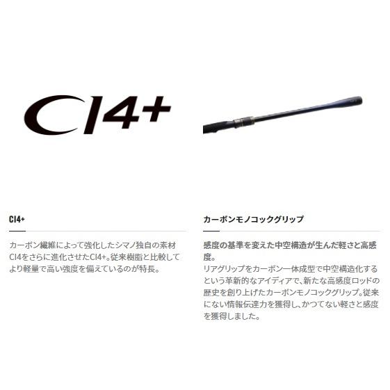 シマノ シーバスロッド ネッサ XR S104M (スピニング 3ピース)