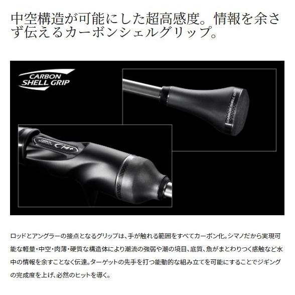 オシアジガー リミテッド (ベイト)[OCEA JIGGER LIMITED (Bait