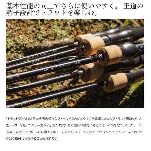 シマノ（SHIMANO） トラウトロッド 23トラウトワンAS S60XUL