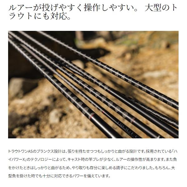 シマノ（SHIMANO） トラウトロッド 23トラウトワンAS B66L (ベイト 2