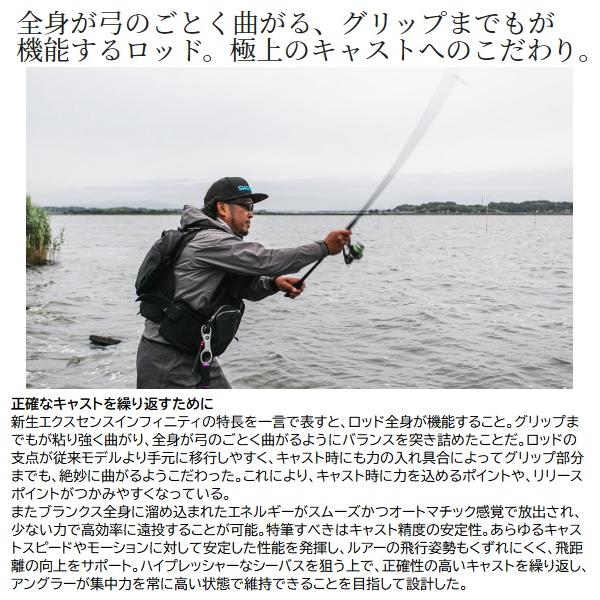 シマノ シーバスロッド 22エクスセンス インフィニティ B96M
