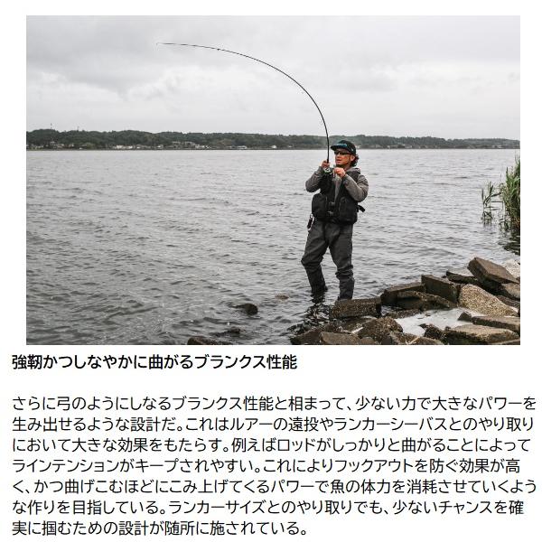 シマノ（SHIMANO） シーバスロッド 22エクスセンス インフィニティ