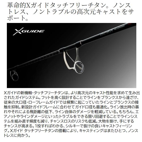 シマノ（SHIMANO） オフショアロッド 24オシアプラッガー フル