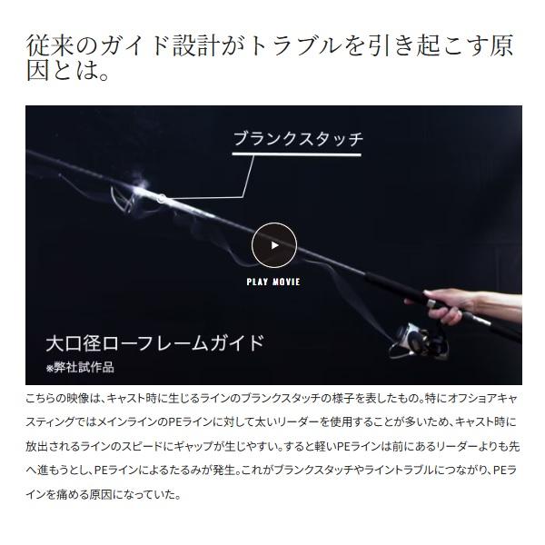 シマノ（SHIMANO） オフショアロッド 24オシアプラッガー フル