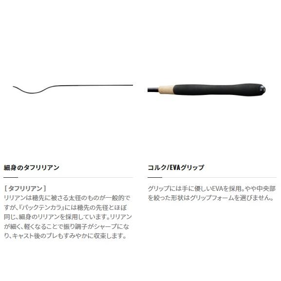 シマノ（SHIMANO） テンカラ竿 23天平テンカラ 33 : 釣具の