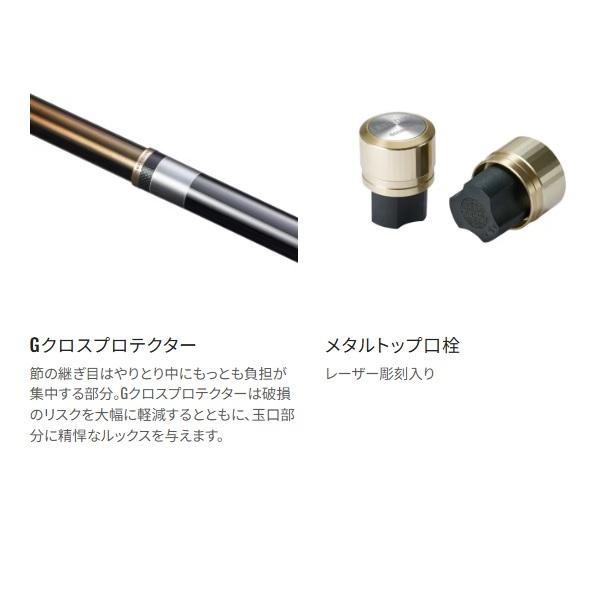 シマノ（SHIMANO） 鮎竿 25リミテッドプロ FW ライトスペシャル 85