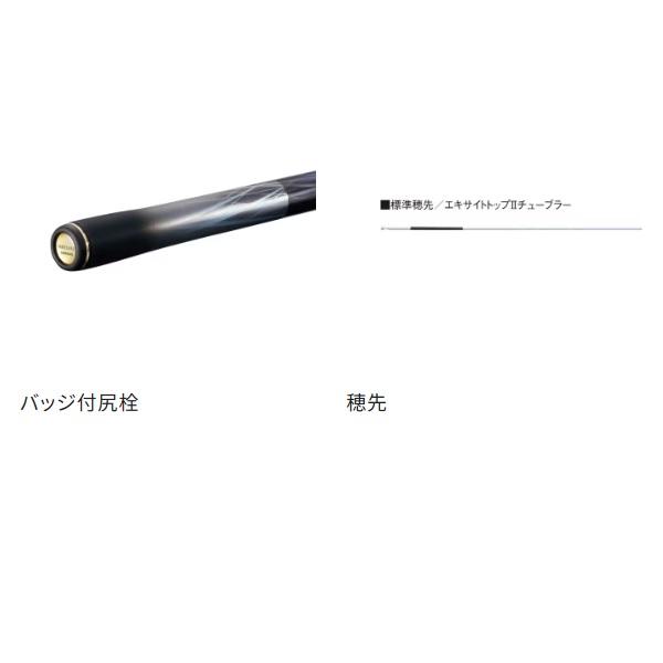 シマノ（SHIMANO） 鮎竿 25リミテッドプロ FW ライトスペシャル 85