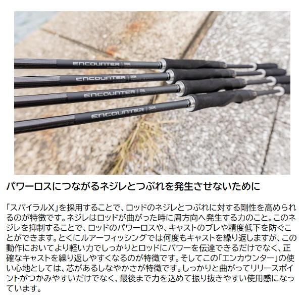 シマノ（SHIMANO） シーバスロッド 24エンカウンター S 96ML