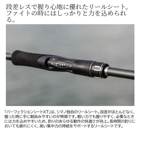 シマノ（SHIMANO） シーバスロッド 24エンカウンター S 96MH